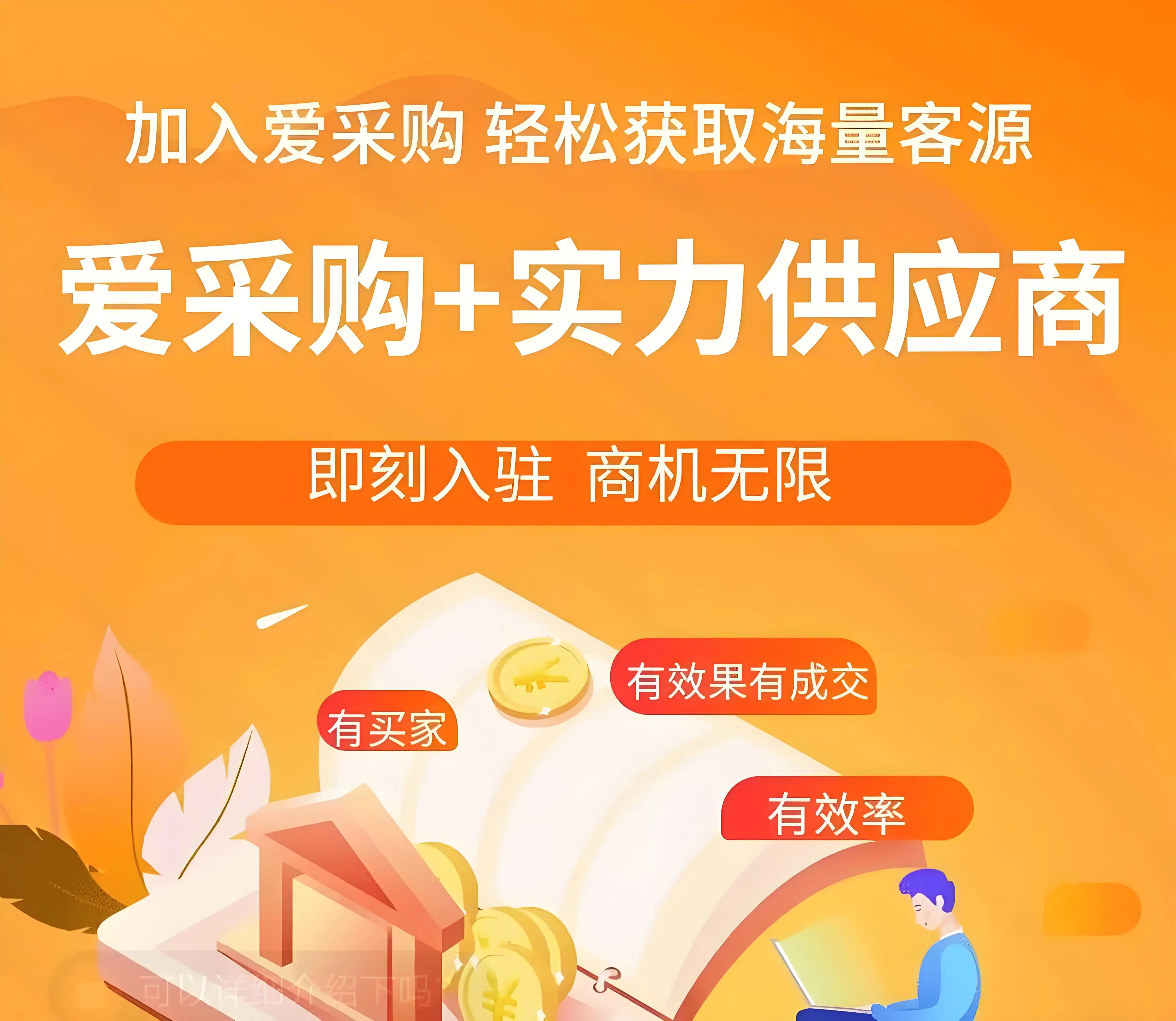 东营百度竞价包年推广